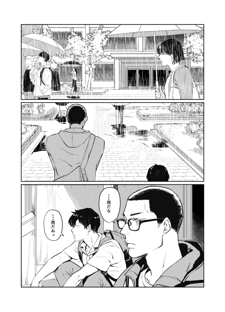 アパートメント・ゴールライン