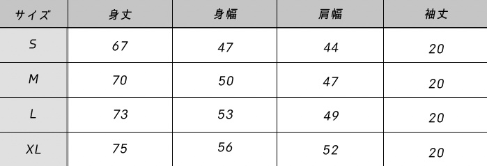 脳開通ガール🧠Tシャツ