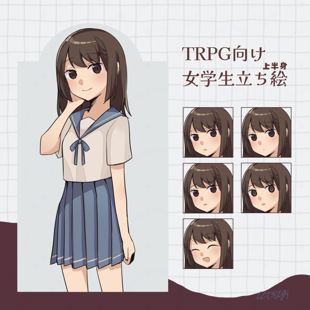 TRPG向け女学生立ち絵