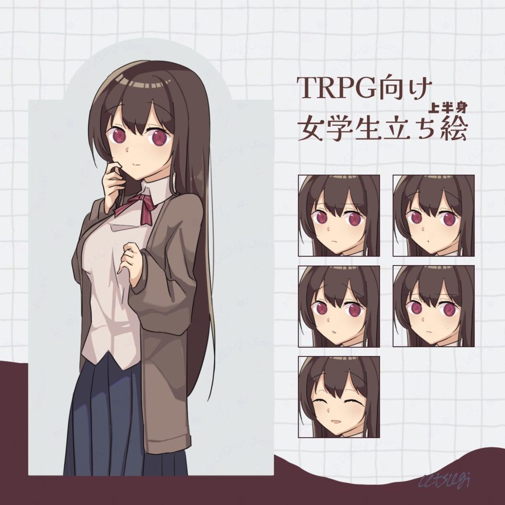 TRPG向け女学生立ち絵