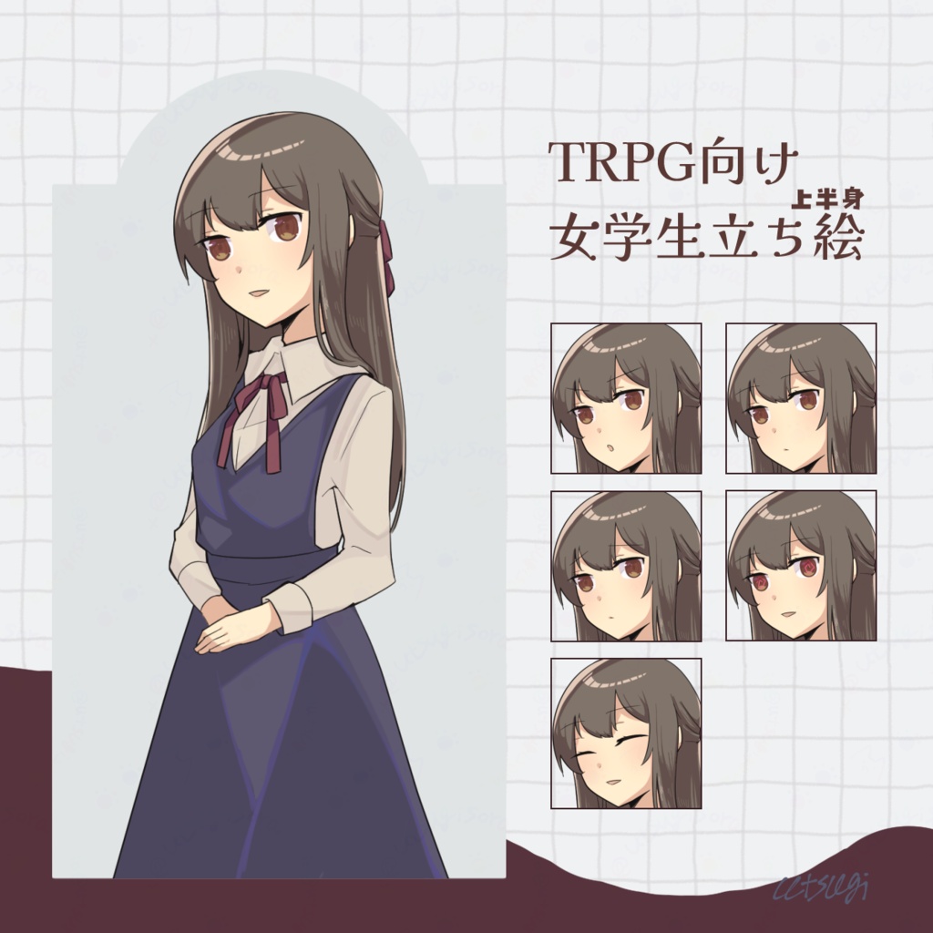 TRPG向け女学生立ち絵