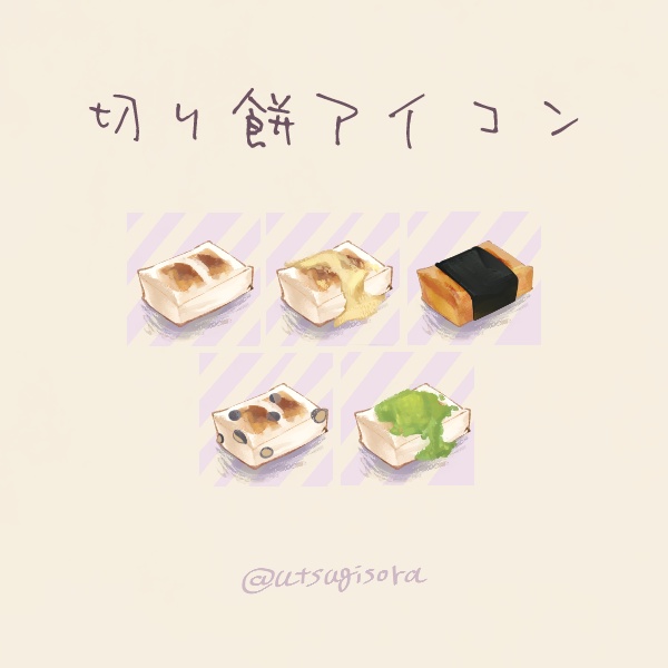 定期ゲーム向けアイコンセット