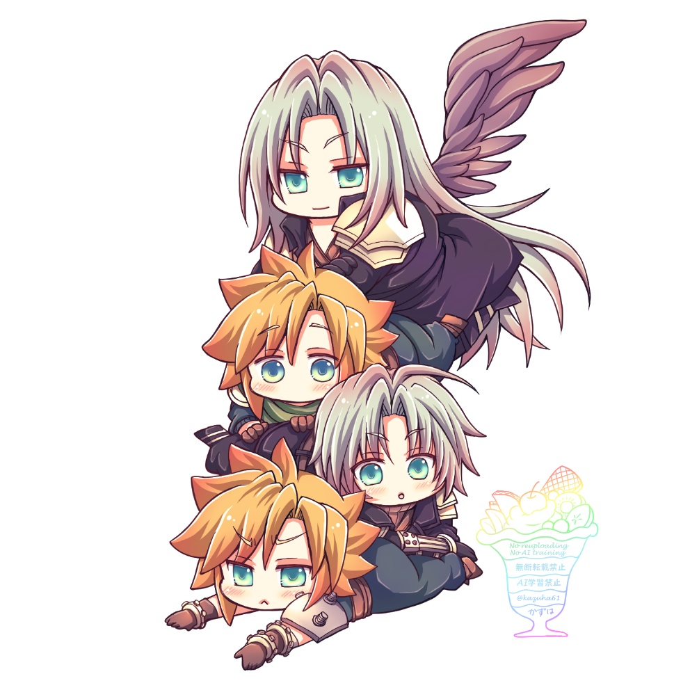 セフィクラアクスタ