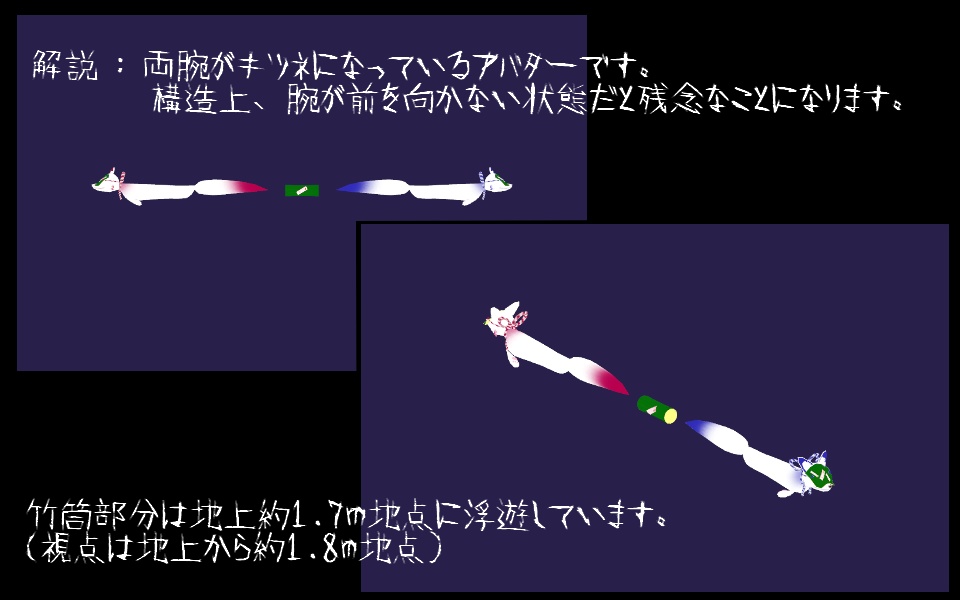 【無料】Kuda_Fox