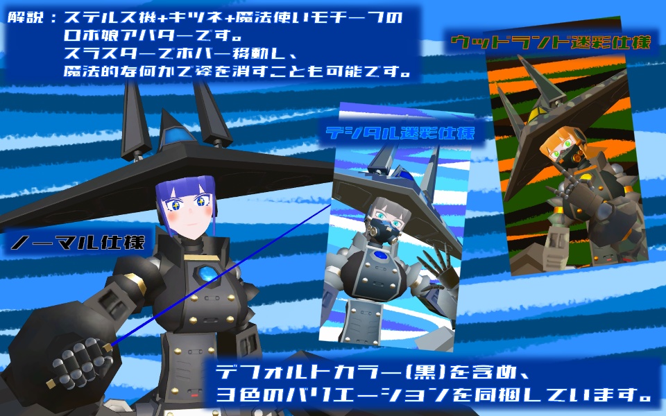 【無料】Fox_Tails