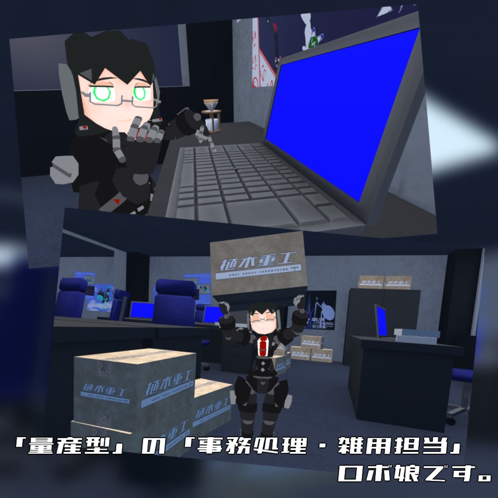 【無料】VRChat想定アバター「Seed(シード)」