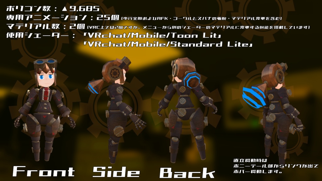 【無料】VRChat想定アバター「Seed(シード)」Type_G