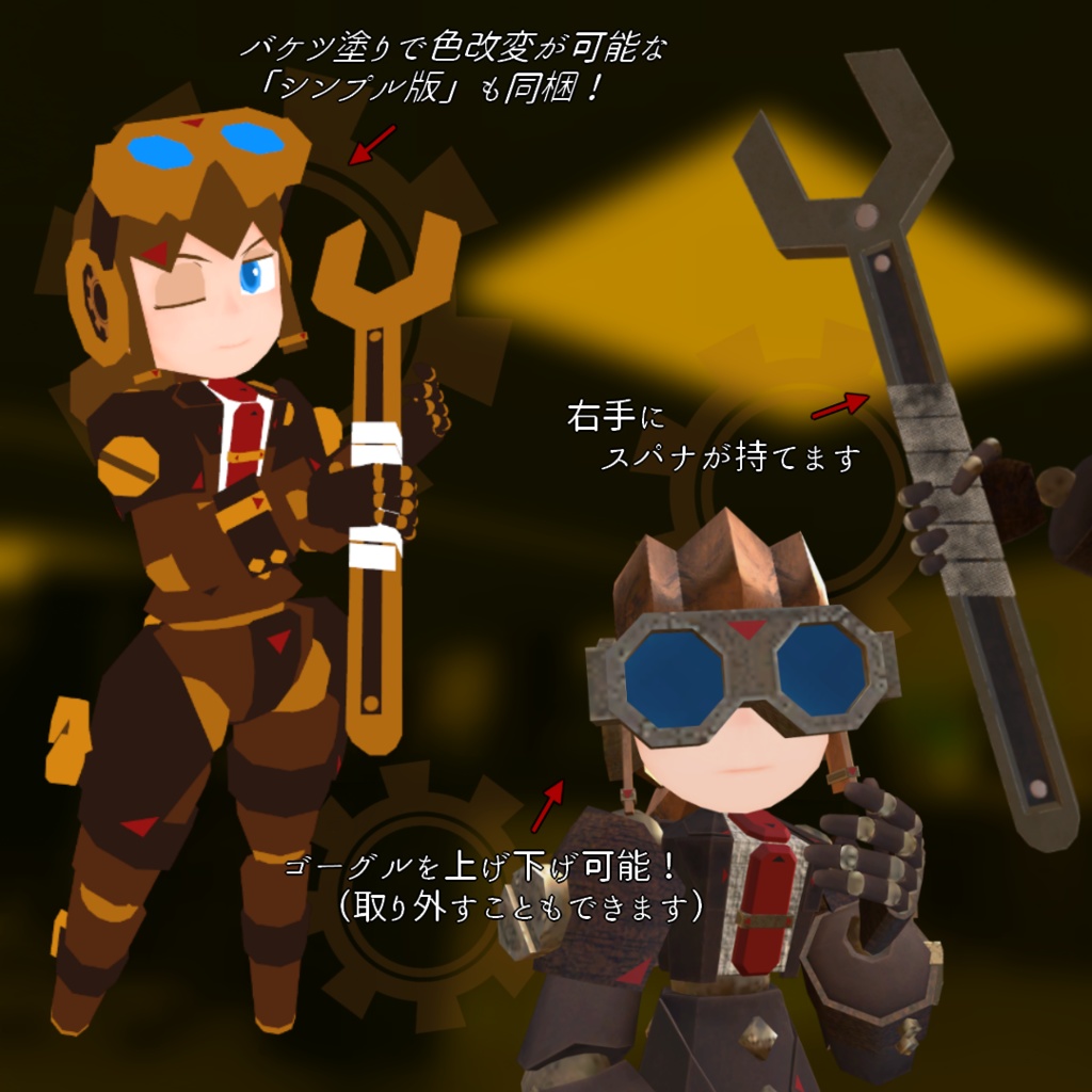 【無料】VRChat想定アバター「Seed(シード)」Type_G