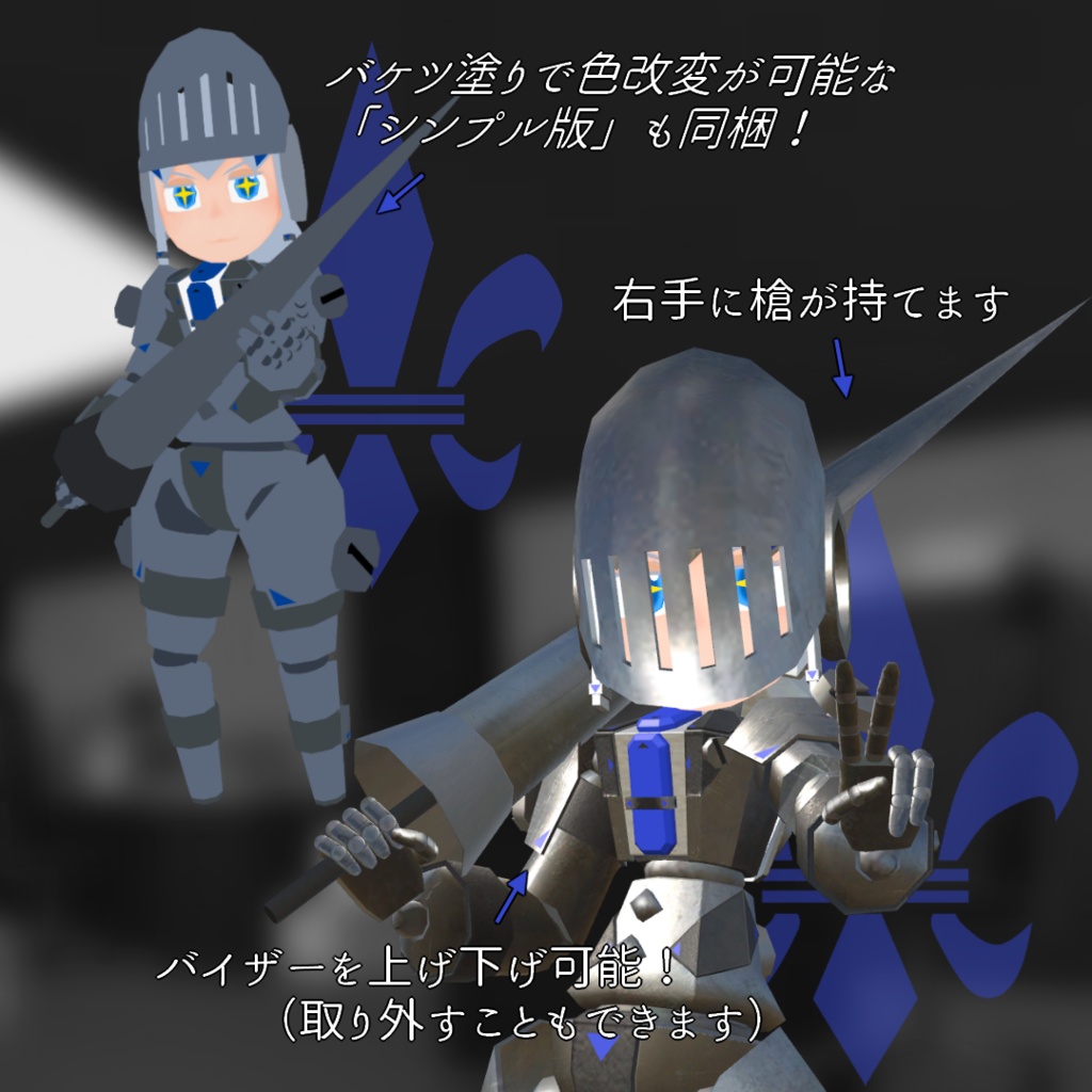 【無料】VRChat想定アバター「Seed(シード)」Type_K