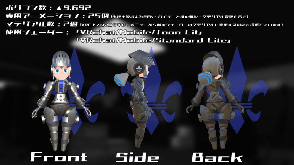 【無料】VRChat想定アバター「Seed(シード)」Type_K