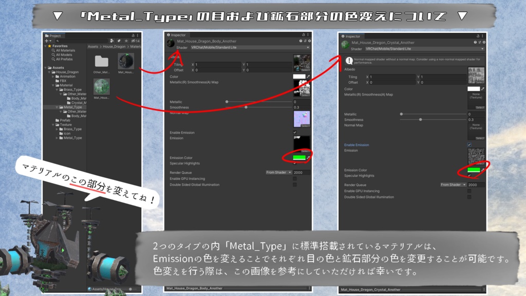 【無料】VRChat想定アバター「ハウスドラゴン(House_Dragon)」