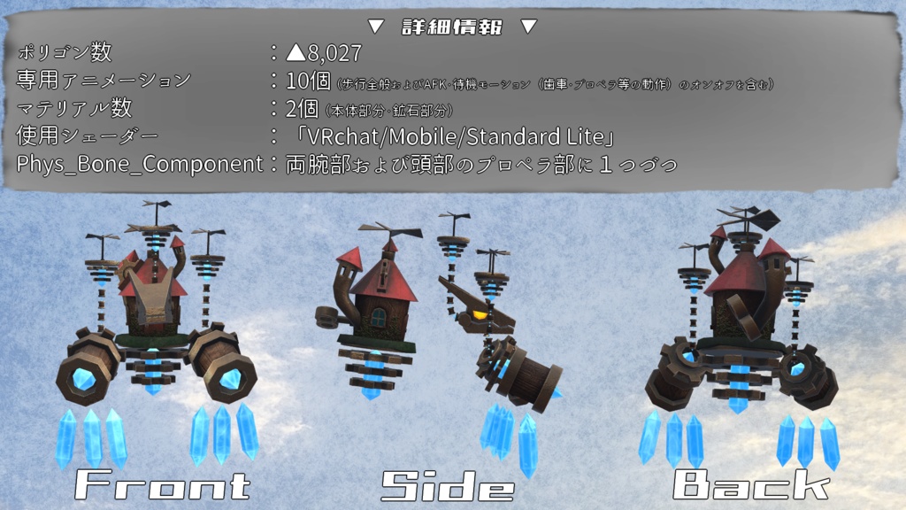 【無料】VRChat想定アバター「ハウスドラゴン(House_Dragon)」