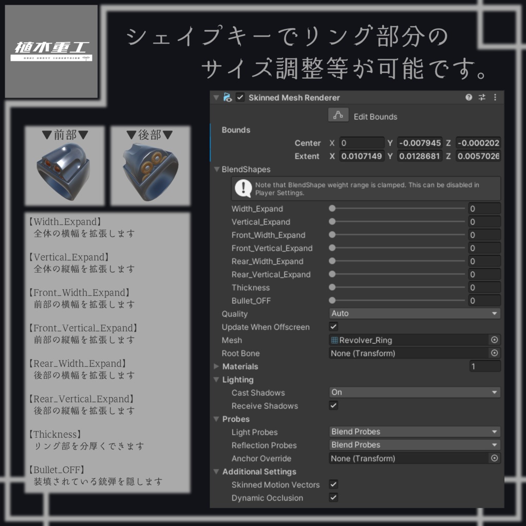【無料】Revolver_Ring【VRChat想定オリジナル3Dモデル】
