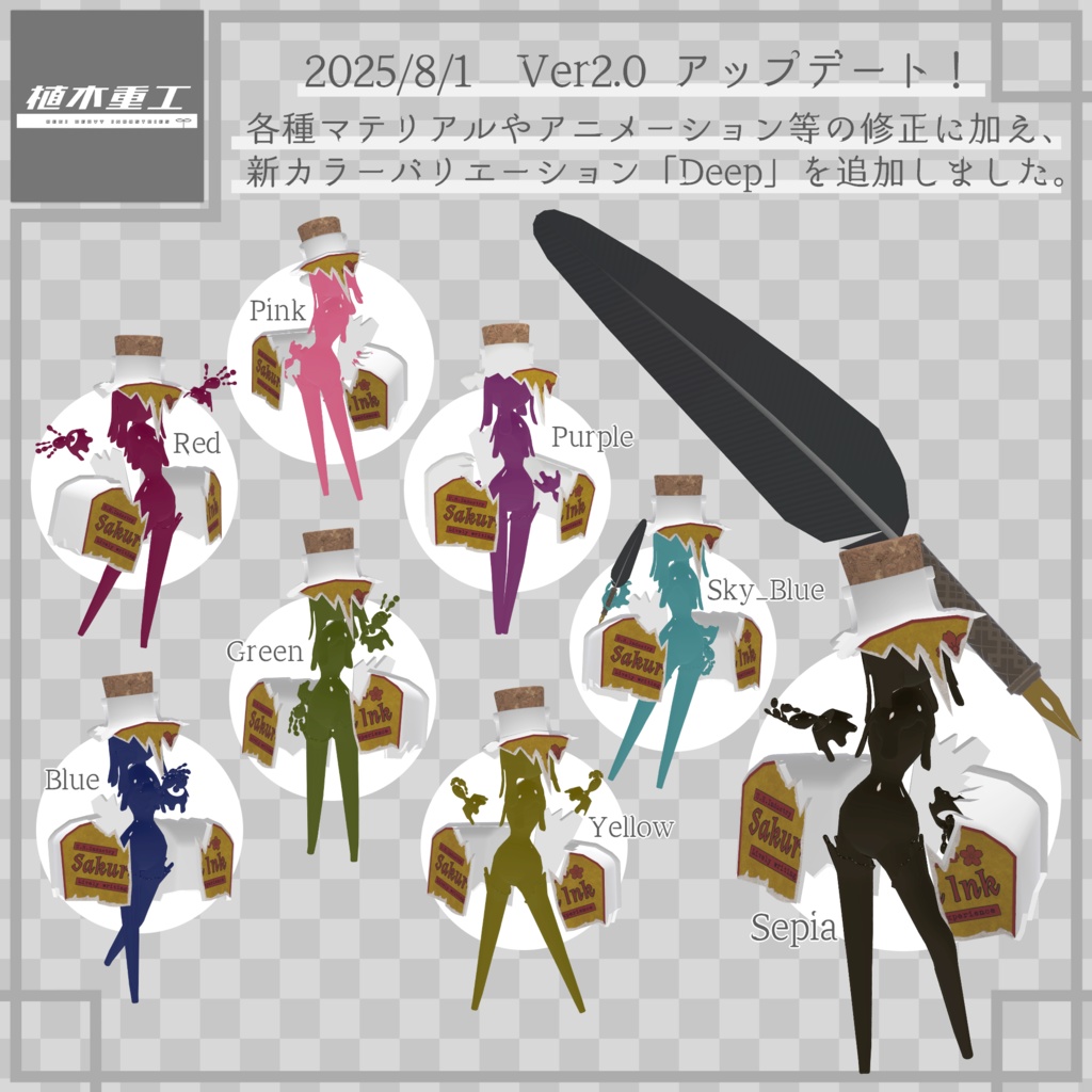 【無料】Usuzumi/うすずみ【VRChat想定オリジナルアバター】