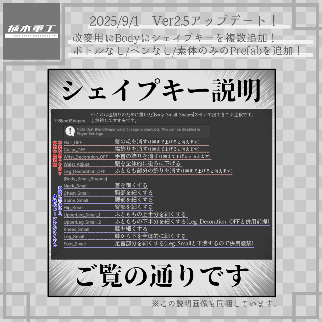 【無料】Usuzumi/うすずみ【VRChat想定オリジナルアバター】