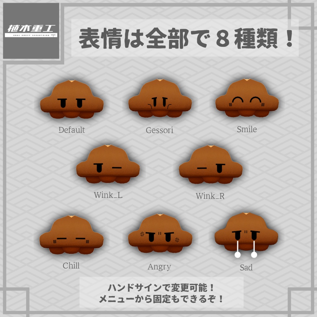 【無料】ゆーふぁー/UFA【VRChat想定オリジナルアバター】