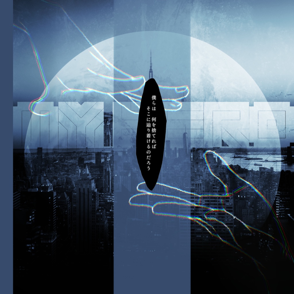 Cocシナリオ『MY HERO EUREKA!』SPLL:E197636