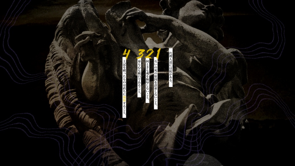 Cocシナリオ『Sevenly -7-』SPLL:E196722