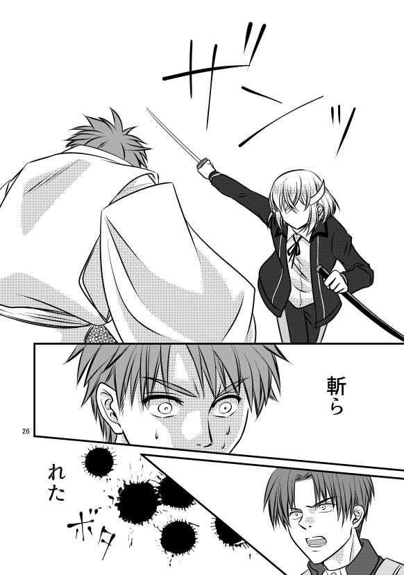 守るべきもののために-前編-【あんしんBOOTHパック発送】