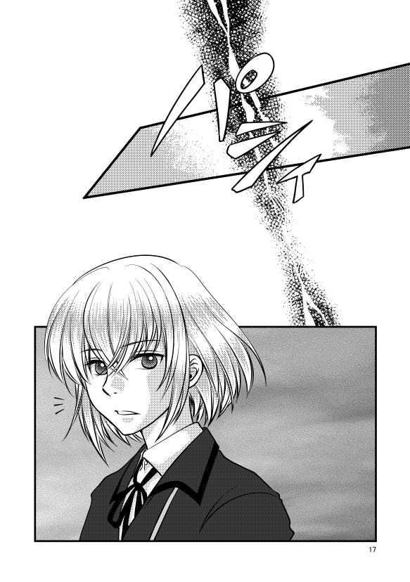 守るべきもののために-前編-【あんしんBOOTHパック発送】