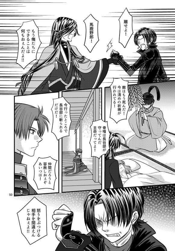 守るべきもののために-前編-【あんしんBOOTHパック発送】