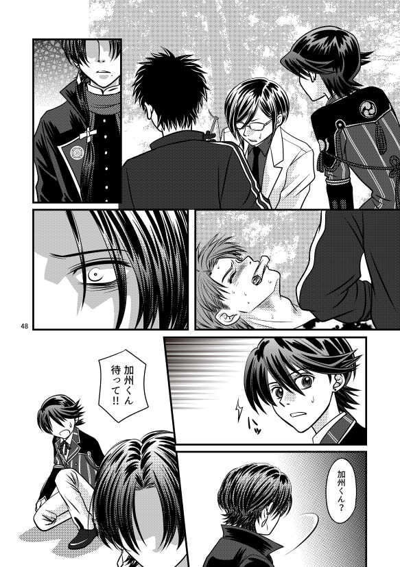 守るべきもののために-前編-【あんしんBOOTHパック発送】