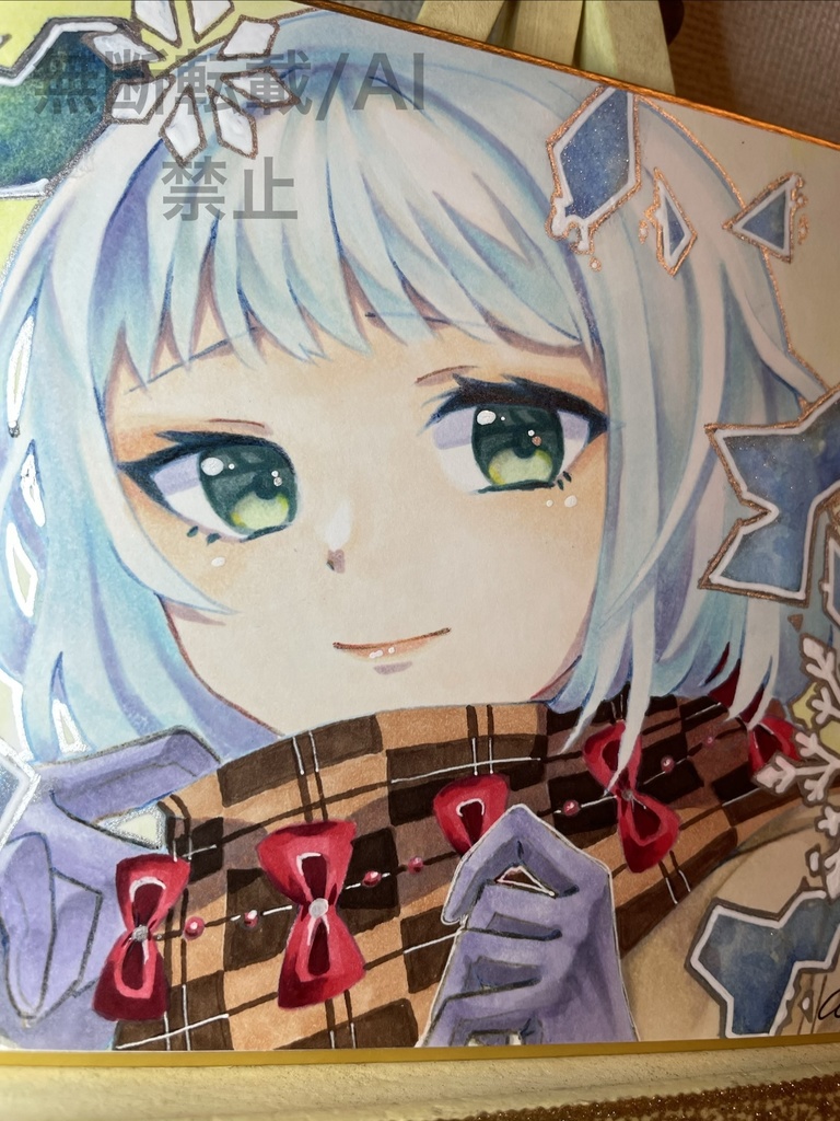 「あたたかい」ミニ色紙