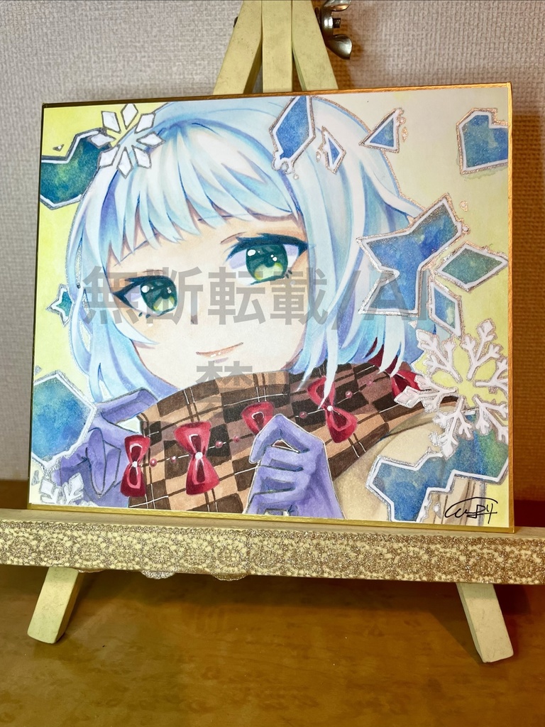 「あたたかい」ミニ色紙