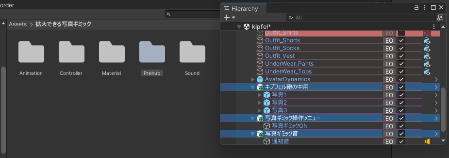 写真引っ張り出せるやつ