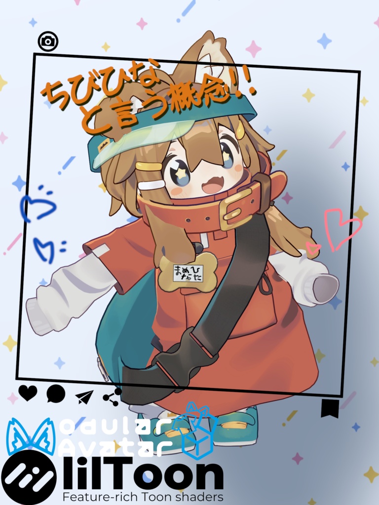 おさなキプ & ちびひなたと言う概念!!