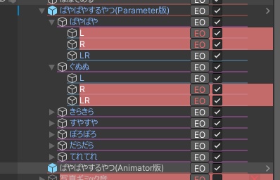 顔を『イイ!!』感じに『ぱやぱや』させるやつ