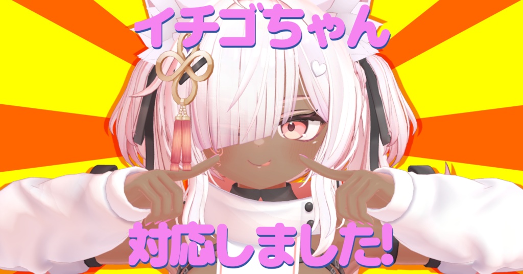 ほっぺたを『イイ!!』感じに『もちもち』できるやつ