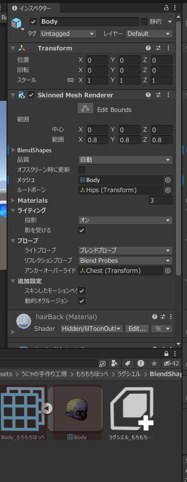 ほっぺたを『イイ!!』感じに『もちもち』できるやつ