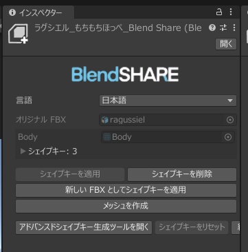 ほっぺたを『イイ!!』感じに『もちもち』できるやつ