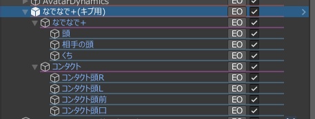 なでなで+(ぷらす)
