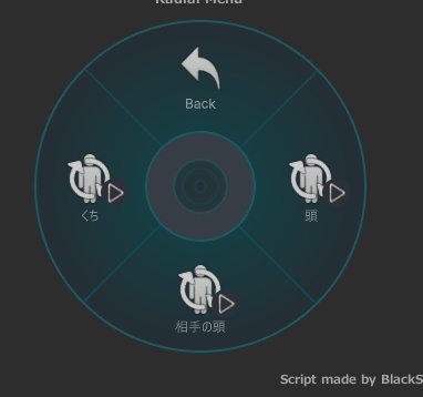 なでなで+(ぷらす)