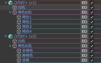 こげはだ+(ぷらす) 【まめひなたのお肌をイイ感じに褐色にしつつおまけで日焼けもできる奴】