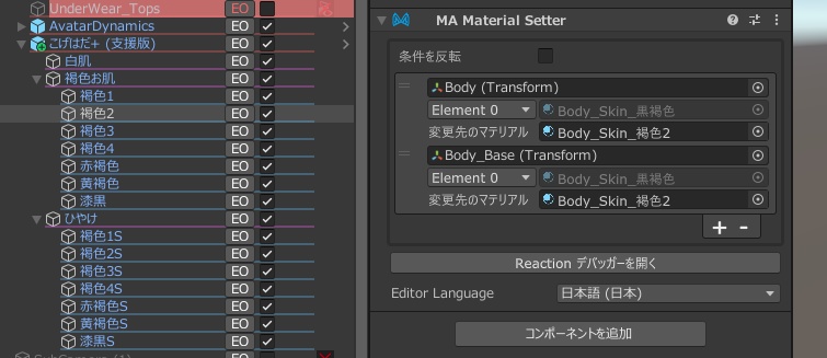 こげはだ+(ぷらす) 【キプフェルのお肌をイイ感じに褐色にしつつおまけで日焼けもできる奴】