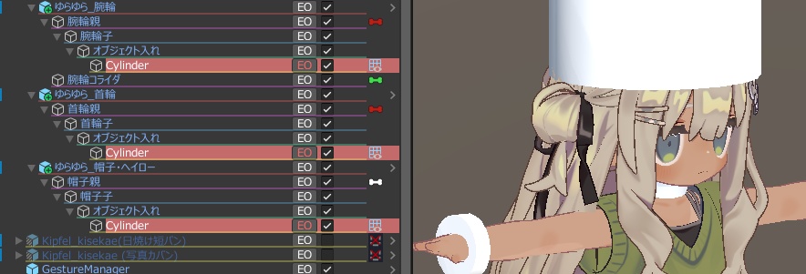 小物をゆらすやつ【こわざ+(ぷらす)シリーズ】