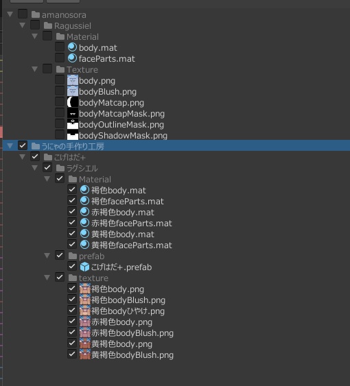 こげはだ+(ぷらす) 【ラグシエルのお肌をイイ感じに褐色にしつつおまけで日焼けもできるしさらにおまけで黒くなったりネヴィアタン風になれる奴】