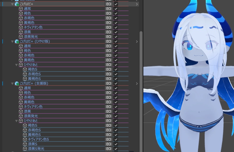 こげはだ+(ぷらす) 【ラグシエルのお肌をイイ感じに褐色にしつつおまけで日焼けもできるしさらにおまけで黒くなったりネヴィアタン風になれる奴】