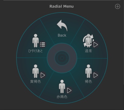 こげはだ+(ぷらす) 【コロネのお肌をイイ感じに褐色にしつつおまけでニーソにしたり下着切替できる奴】