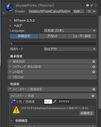 アビサルパーカー+(ぷらす)とろけるダブルクロー!!【こわざ+(ぷらす)シリーズ】