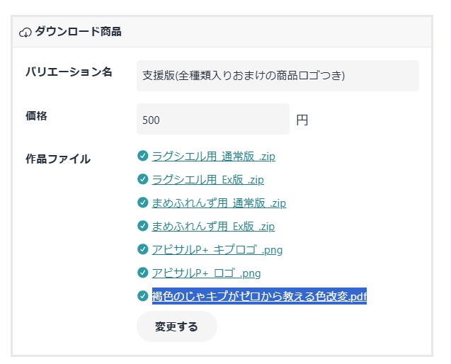 アビサルパーカー+(ぷらす)とろけるダブルクロー!!【こわざ+(ぷらす)シリーズ】