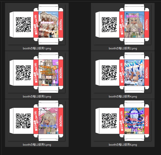 【PDF】褐色のじゃキプがゼロから教える色改変