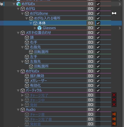 めがねEx(えくすとら) 『今必殺のめがびぃぃむ!!』【こわざ+】