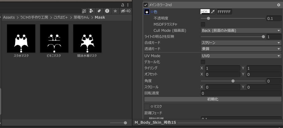 こげはだ+【邪竜メルヴィ特装版】(もちもち・ふとろり・とろ服 セット)
