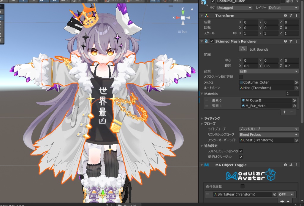 こげはだ+【邪竜メルヴィ特装版】(もちもち・ふとろり・とろ服・金具ぶん回し・瞳うるうる セット)