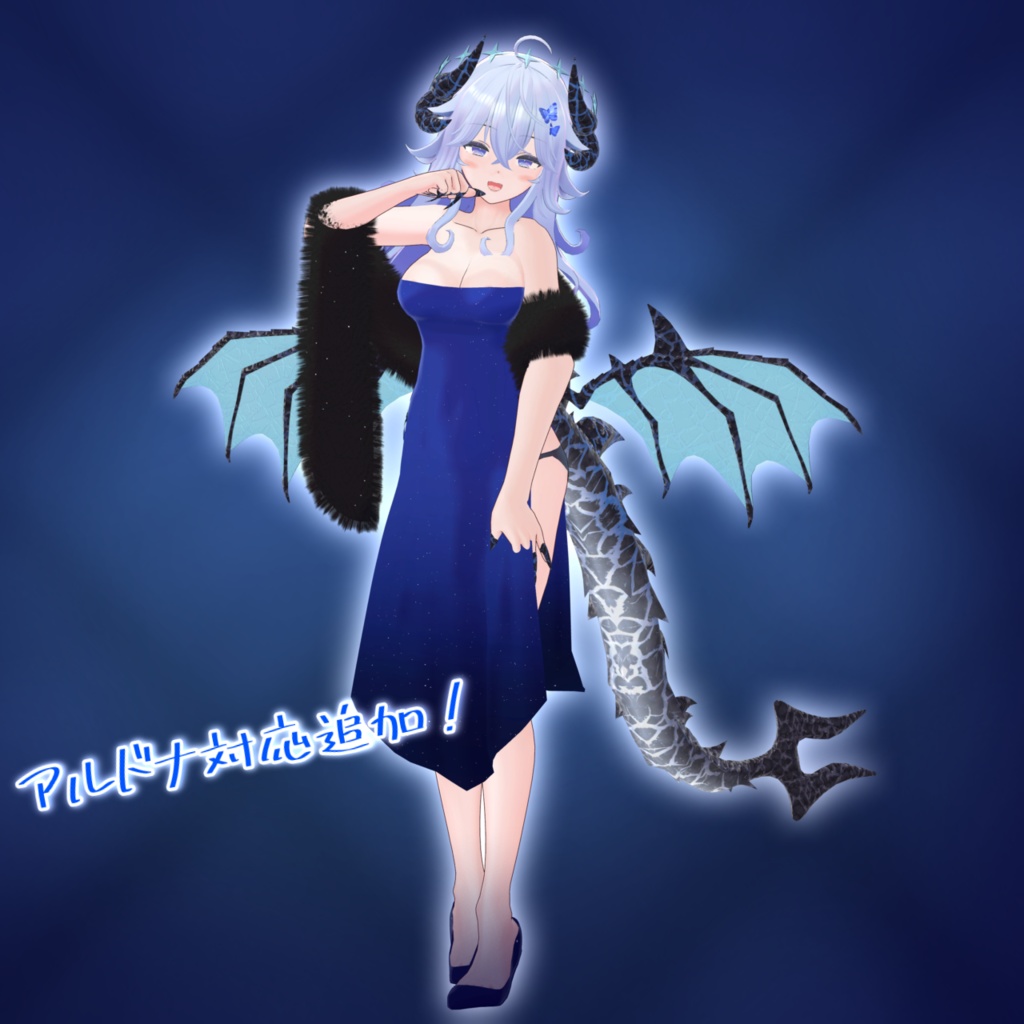 5アバター対応 🥂 party dress 🥂