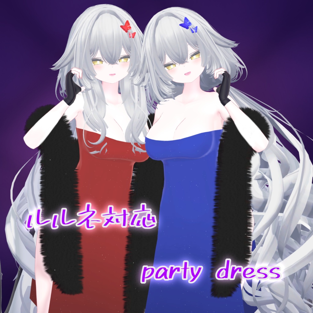 ルルネ‐rurune-対応🥂 party dress 🥂